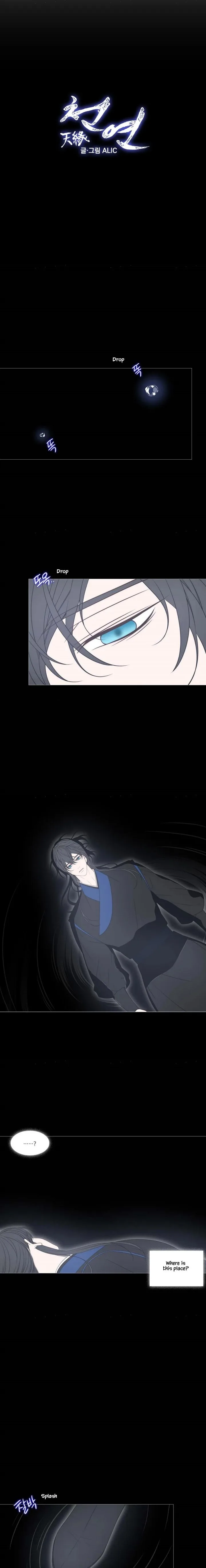 Heavenly Match Chapter 319 page 22