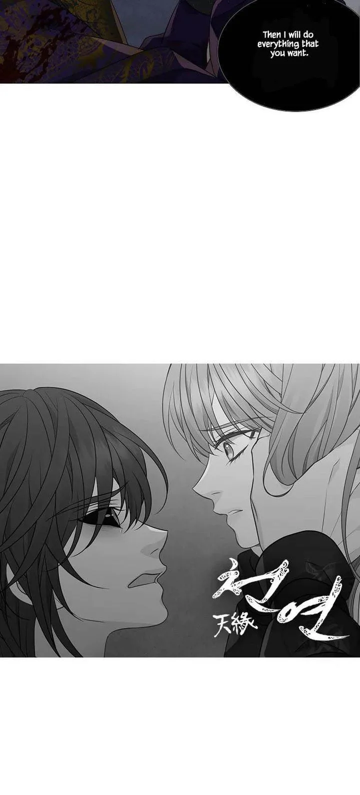Heavenly Match Chapter 323 page 71