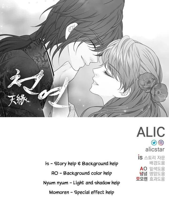 Heavenly Match Chapter 328 page 72