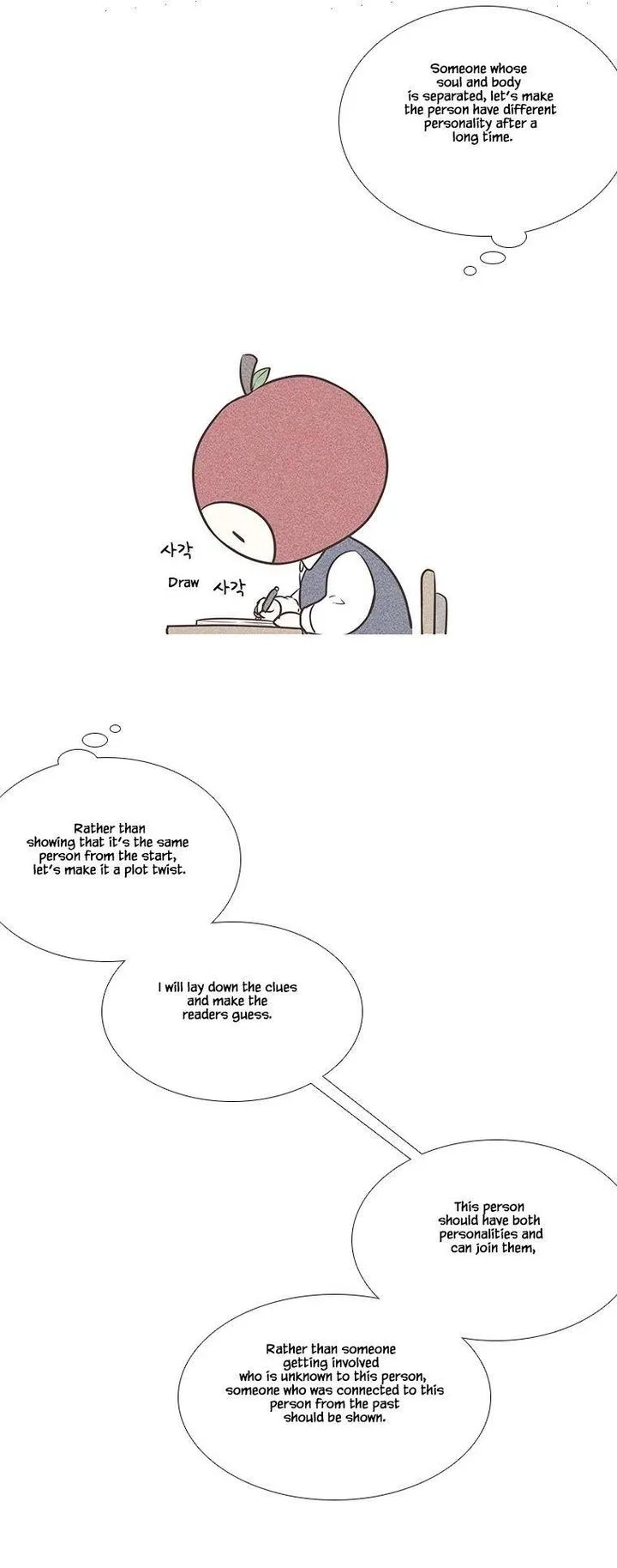 Heavenly Match Chapter 335 page 11