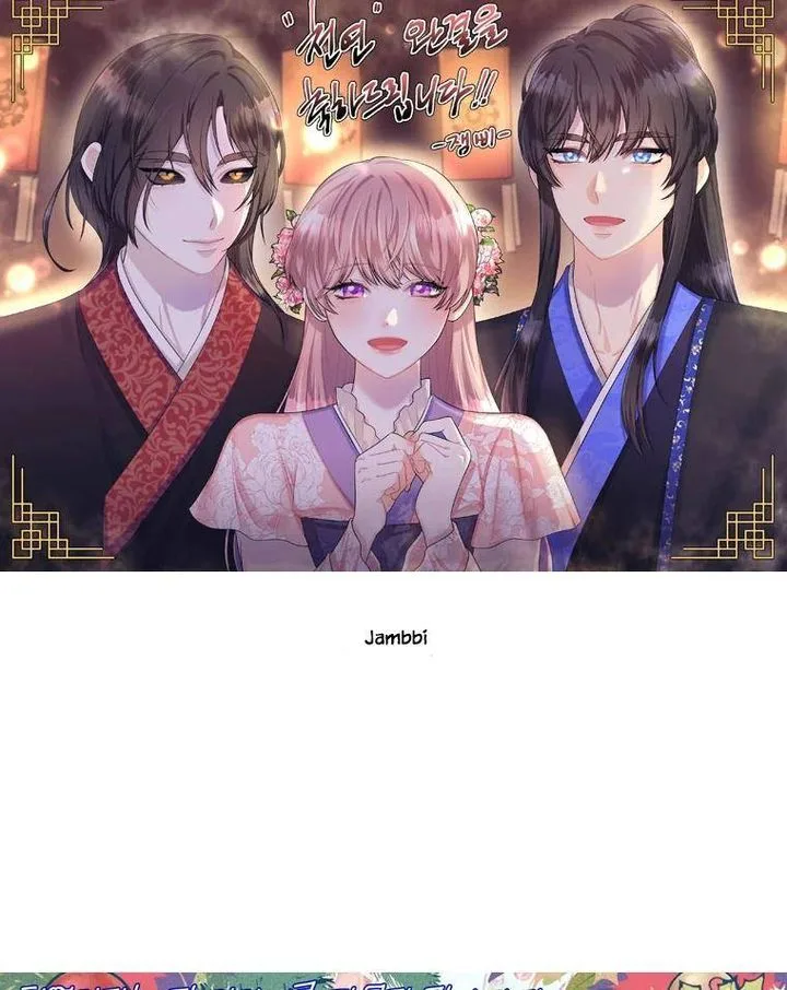Heavenly Match Chapter 335 page 29