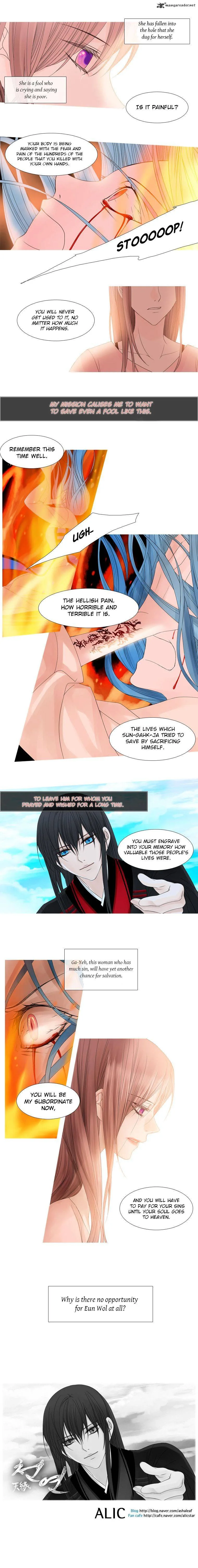 Heavenly Match Chapter 34 page 6