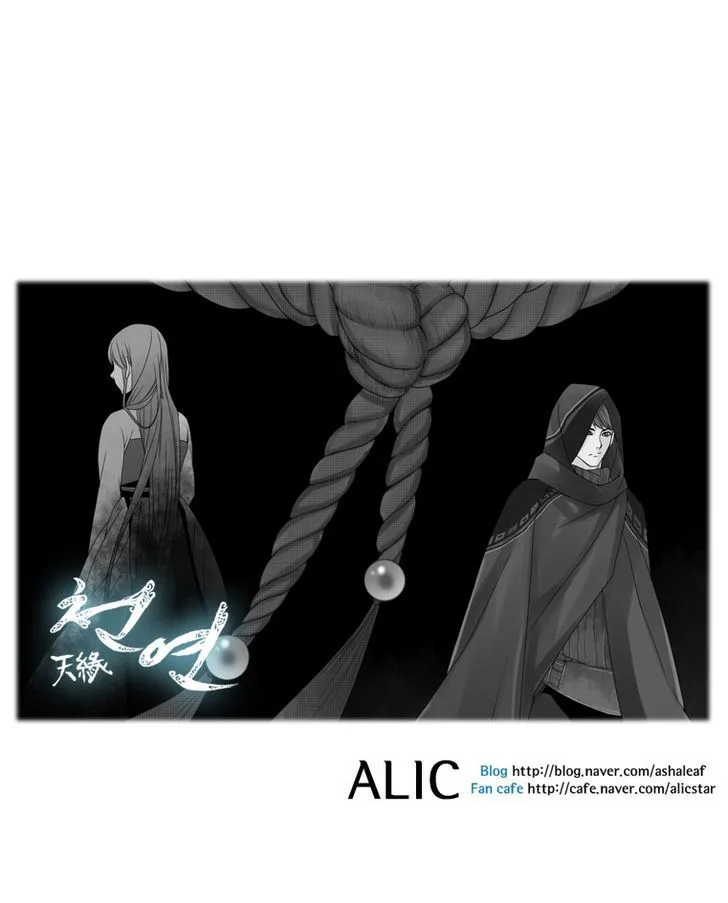 Heavenly Match Chapter 36 page 6