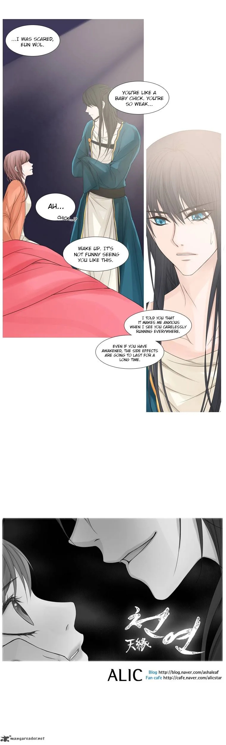 Heavenly Match Chapter 40 page 5