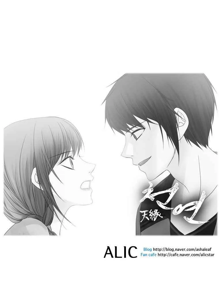 Heavenly Match Chapter 42 page 5