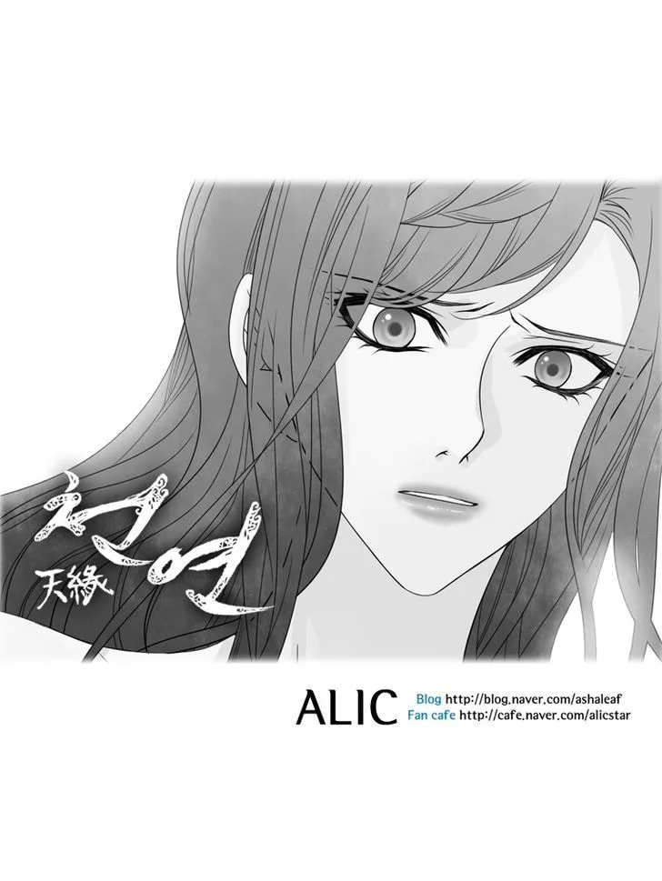 Heavenly Match Chapter 53 page 6