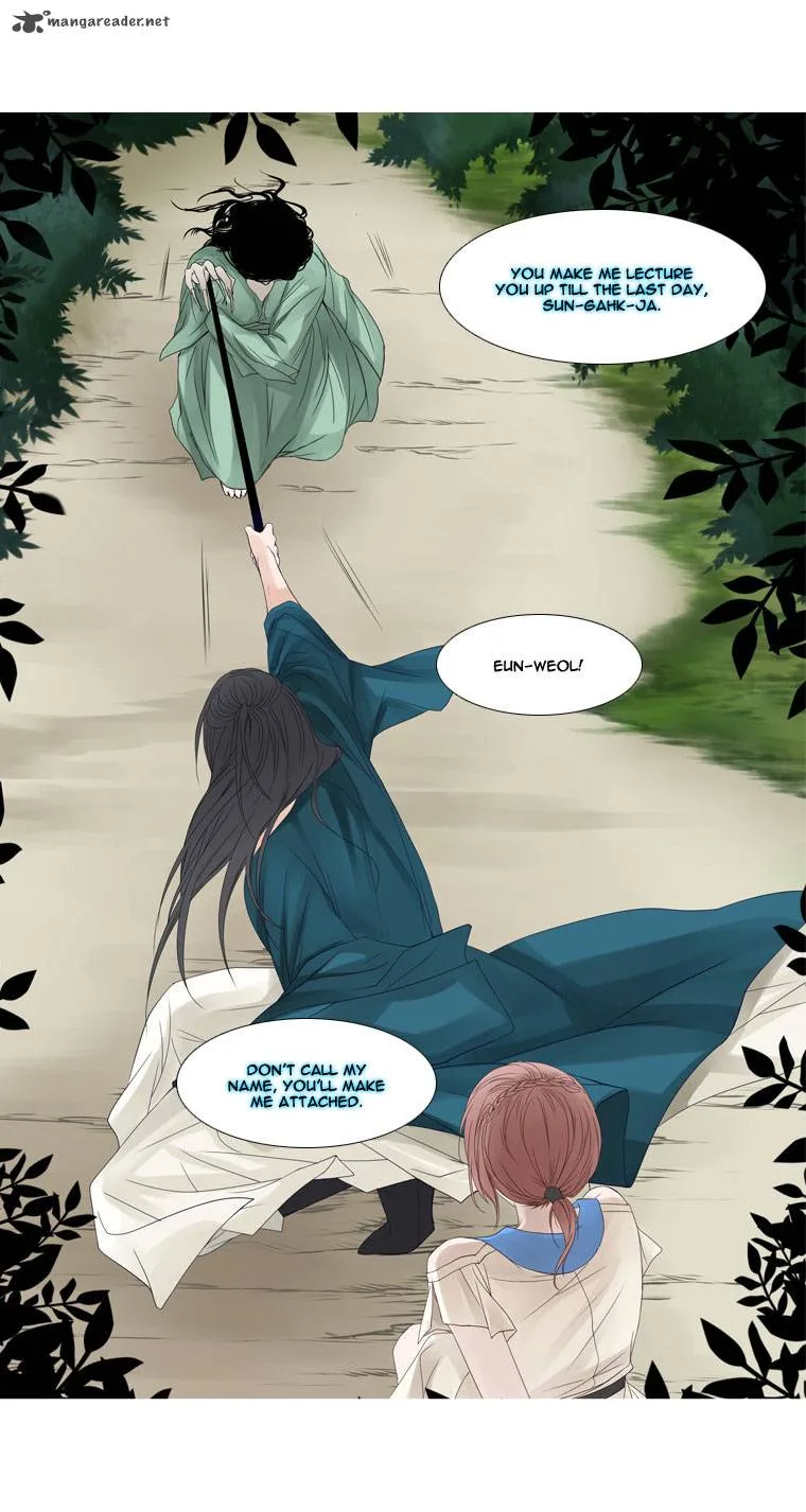 Heavenly Match Chapter 6 page 23