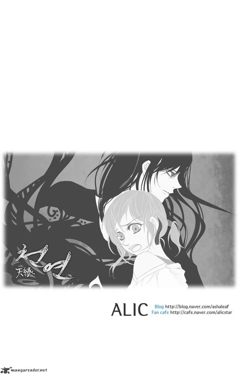 Heavenly Match Chapter 7 page 33