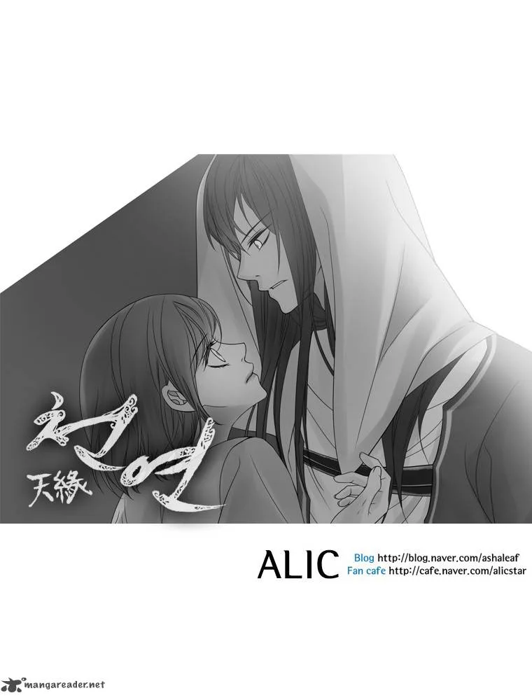 Heavenly Match Chapter 70 page 6
