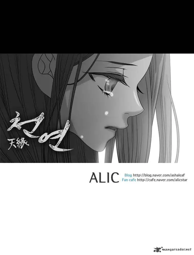 Heavenly Match Chapter 81 page 9