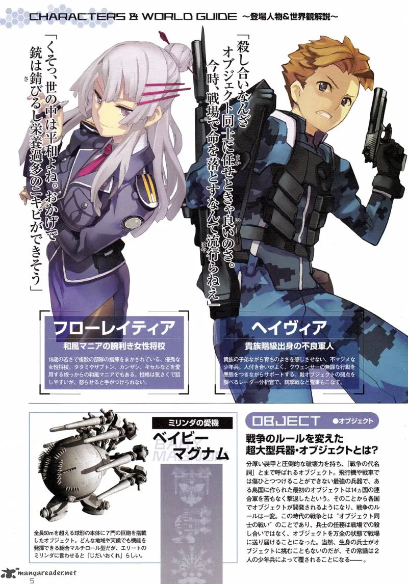 Heavy Object Chapter 1 page 6