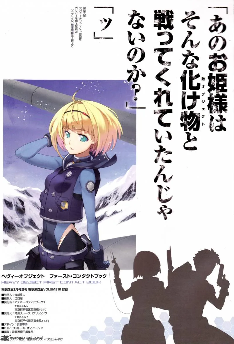Heavy Object Chapter 1 page 2