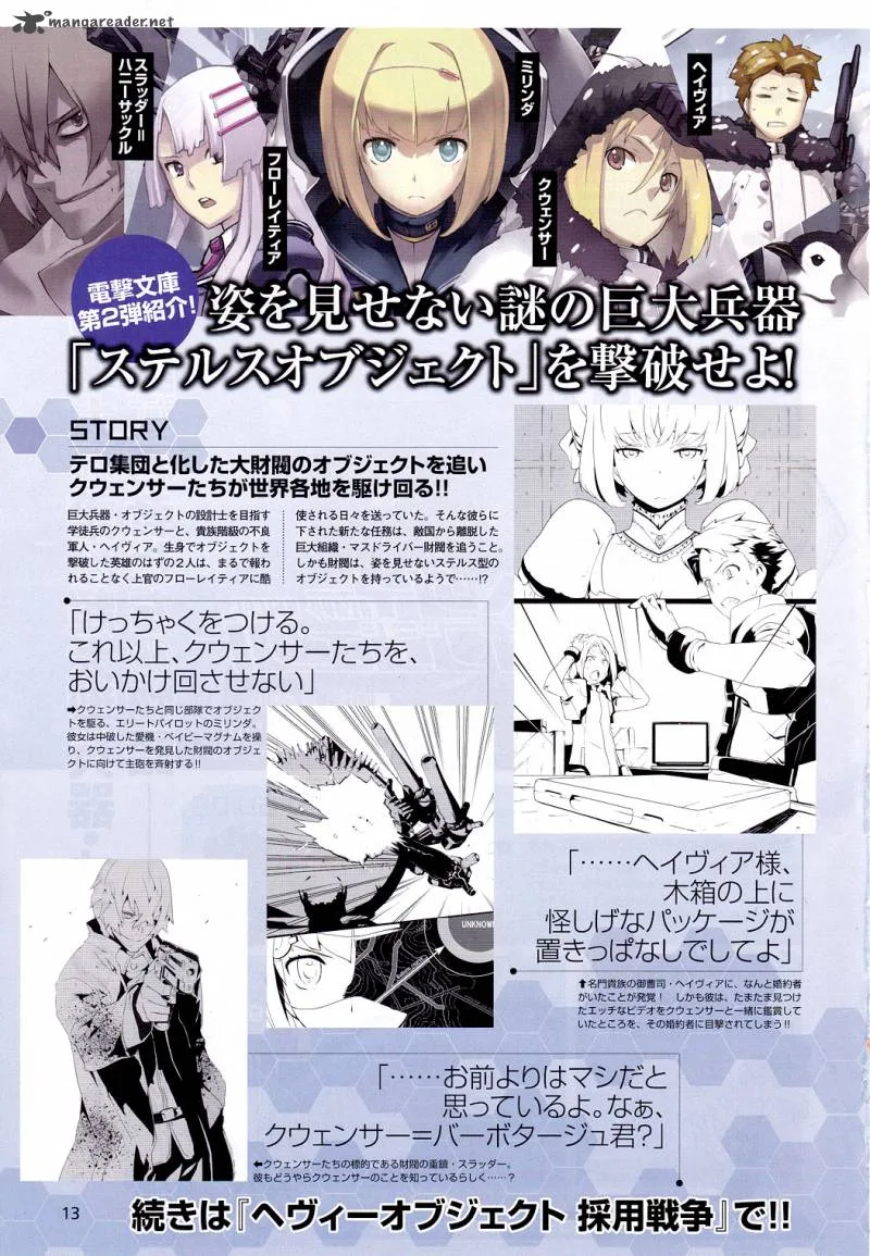 Heavy Object Chapter 3 page 2