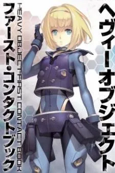 Heavy Object cover