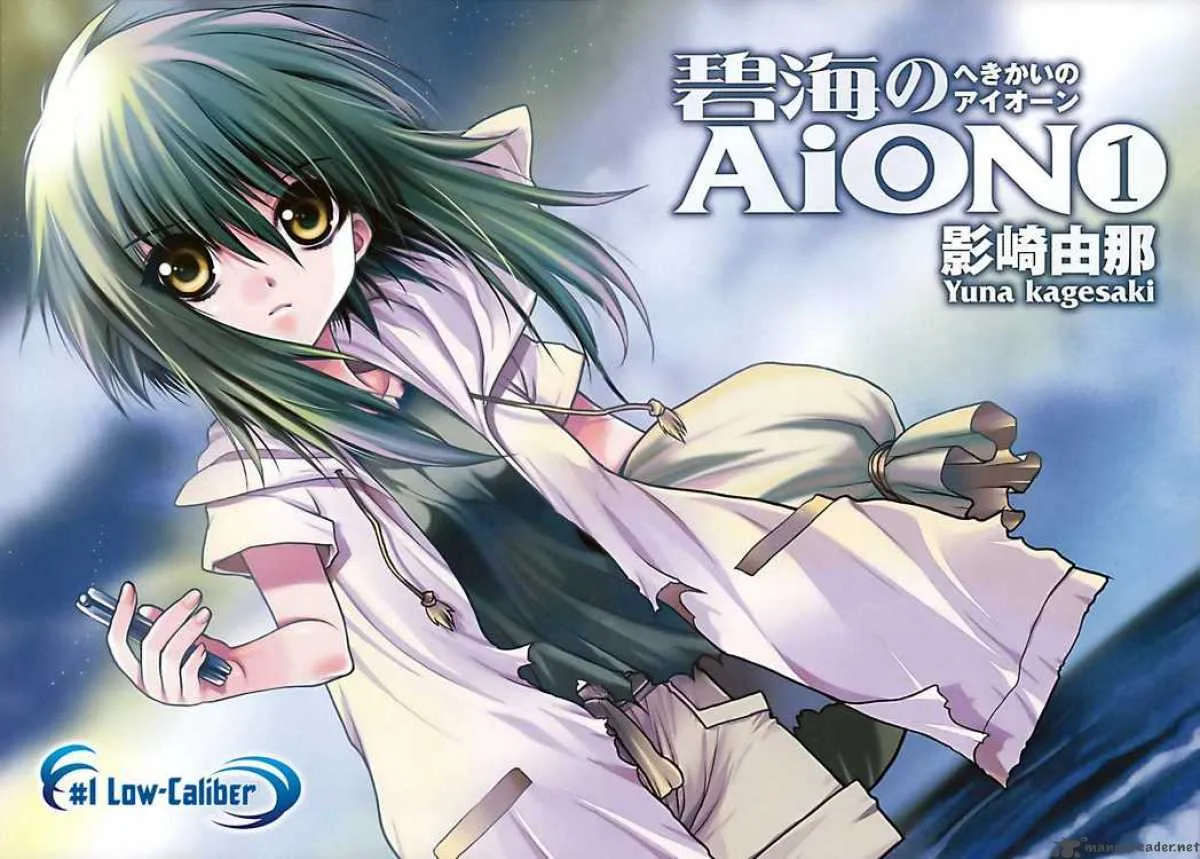 Hekikai no AiON Chapter 1 page 4