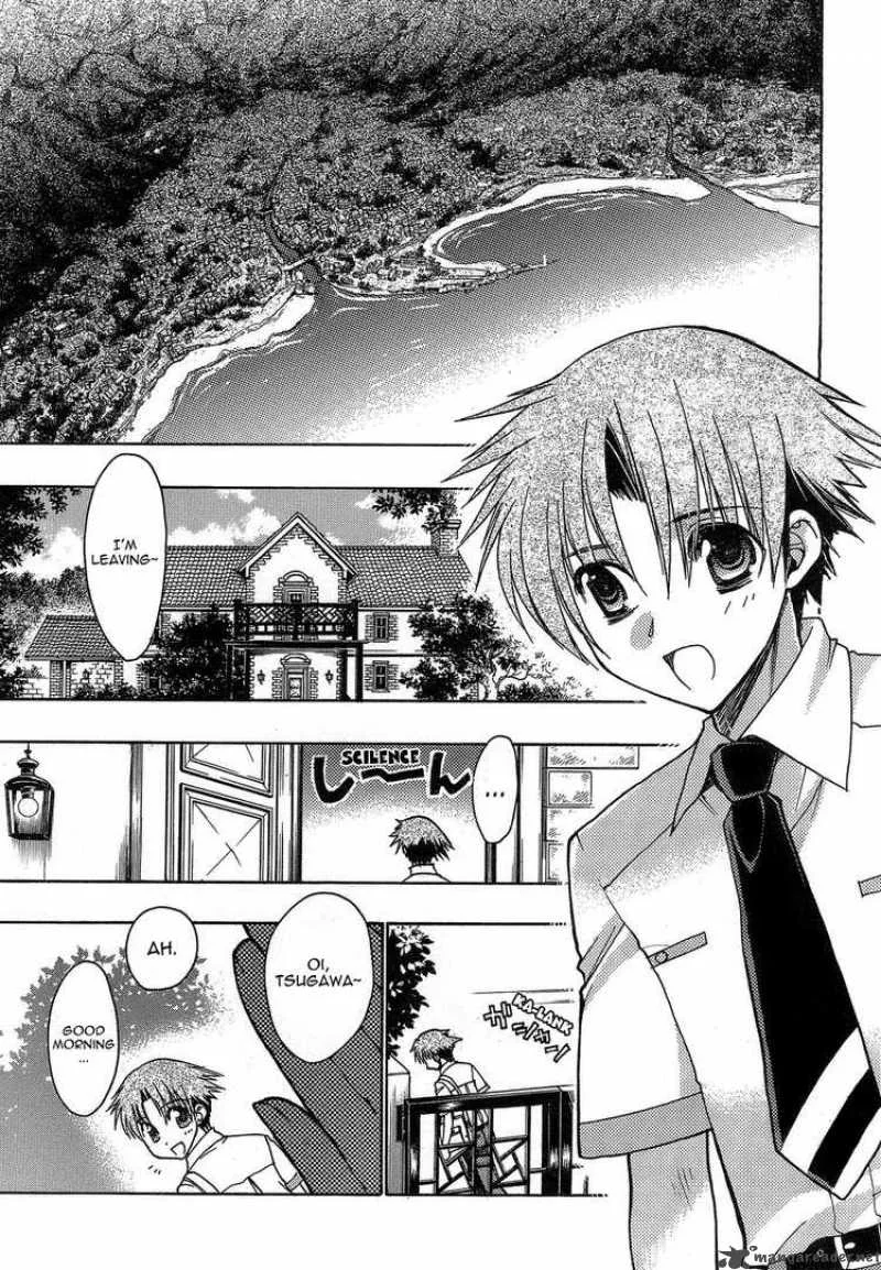Hekikai no AiON Chapter 1 page 6