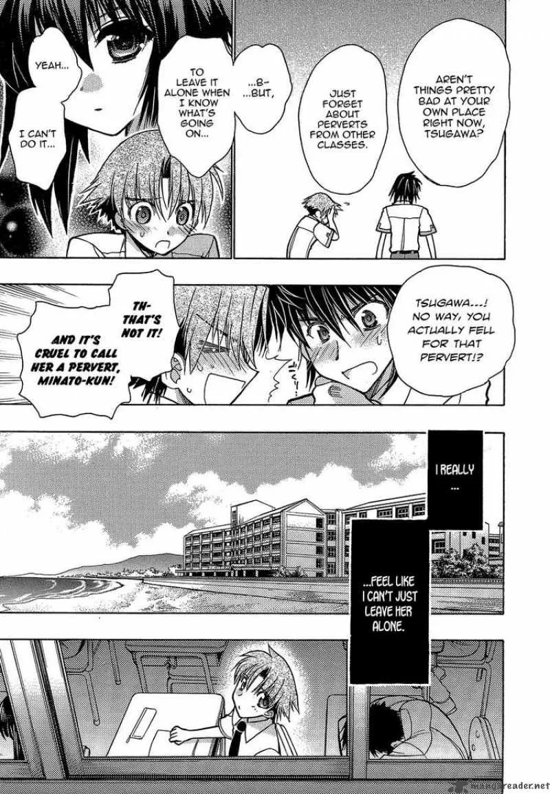 Hekikai no AiON Chapter 1 page 24