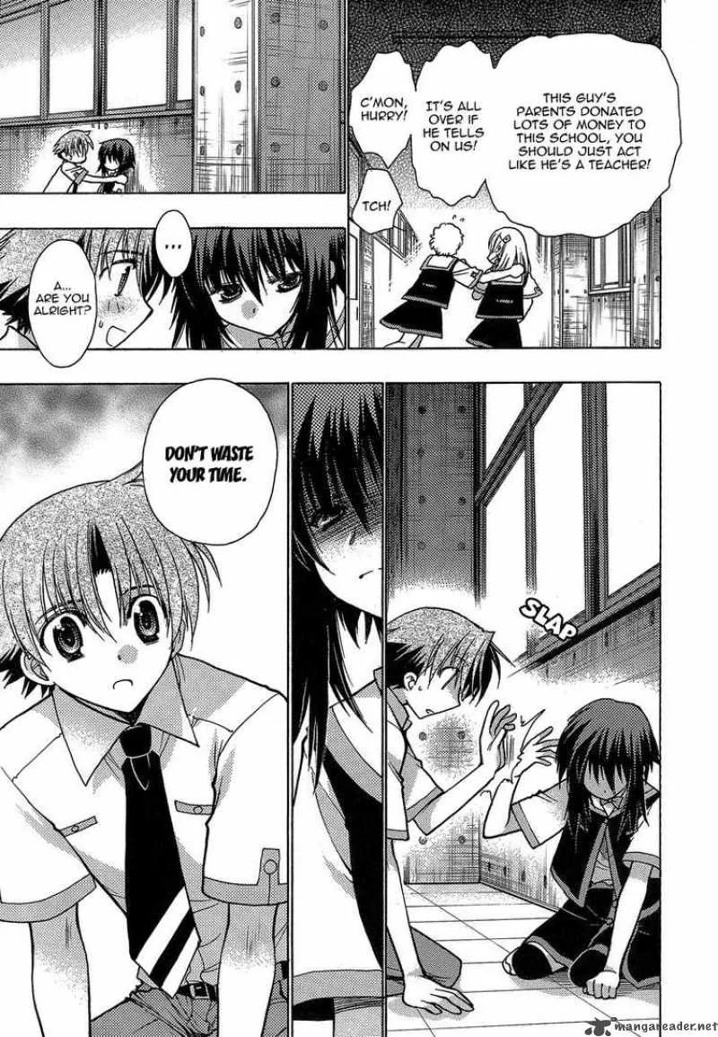 Hekikai no AiON Chapter 1 page 20