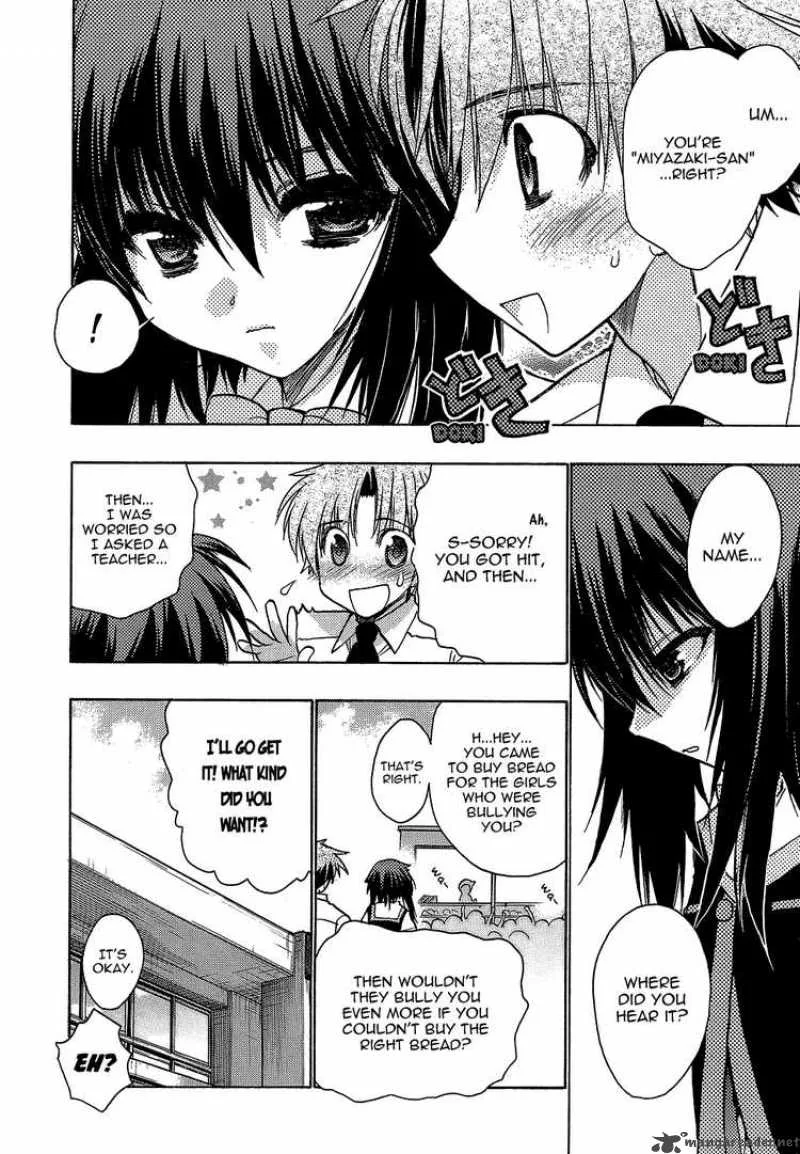 Hekikai no AiON Chapter 1 page 27