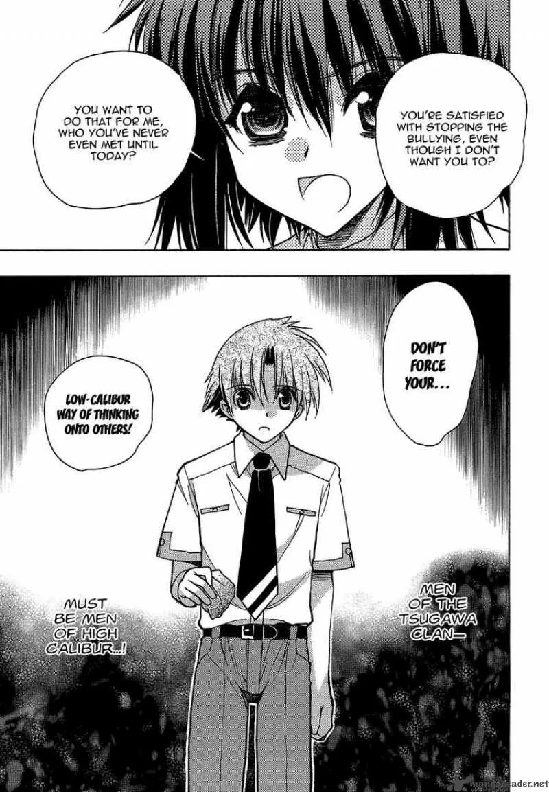 Hekikai no AiON Chapter 1 page 32