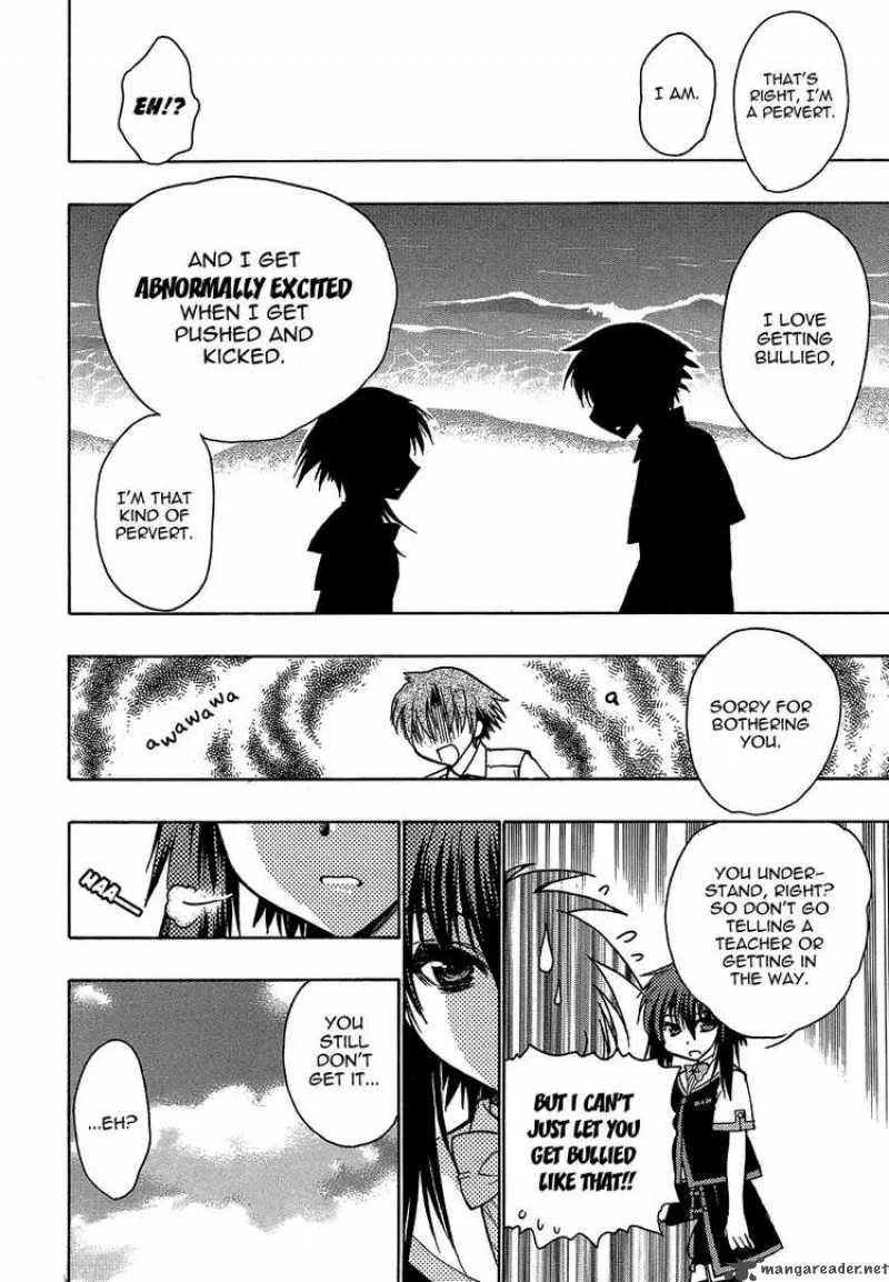 Hekikai no AiON Chapter 1 page 31