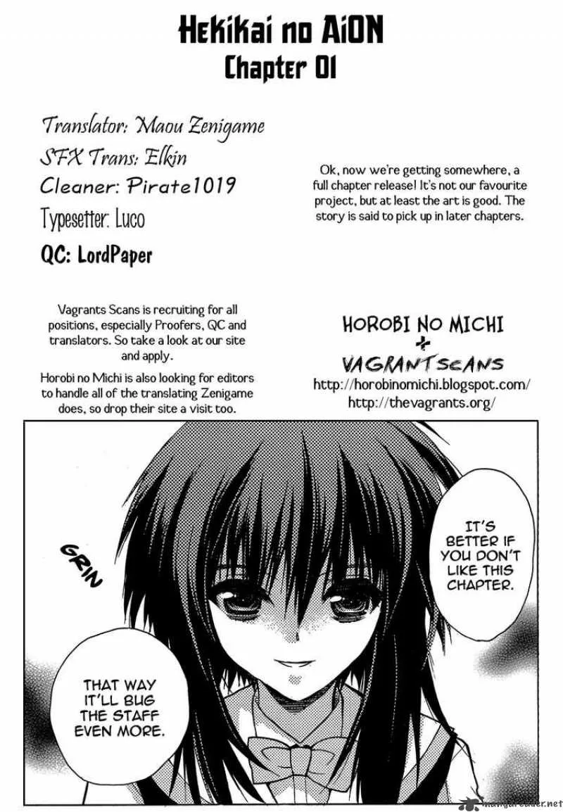 Hekikai no AiON Chapter 1 page 44