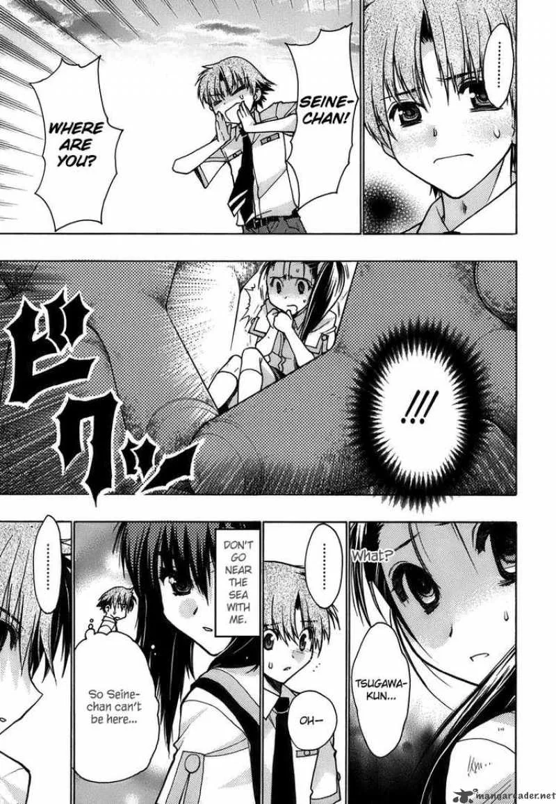 Hekikai no AiON Chapter 10 page 11