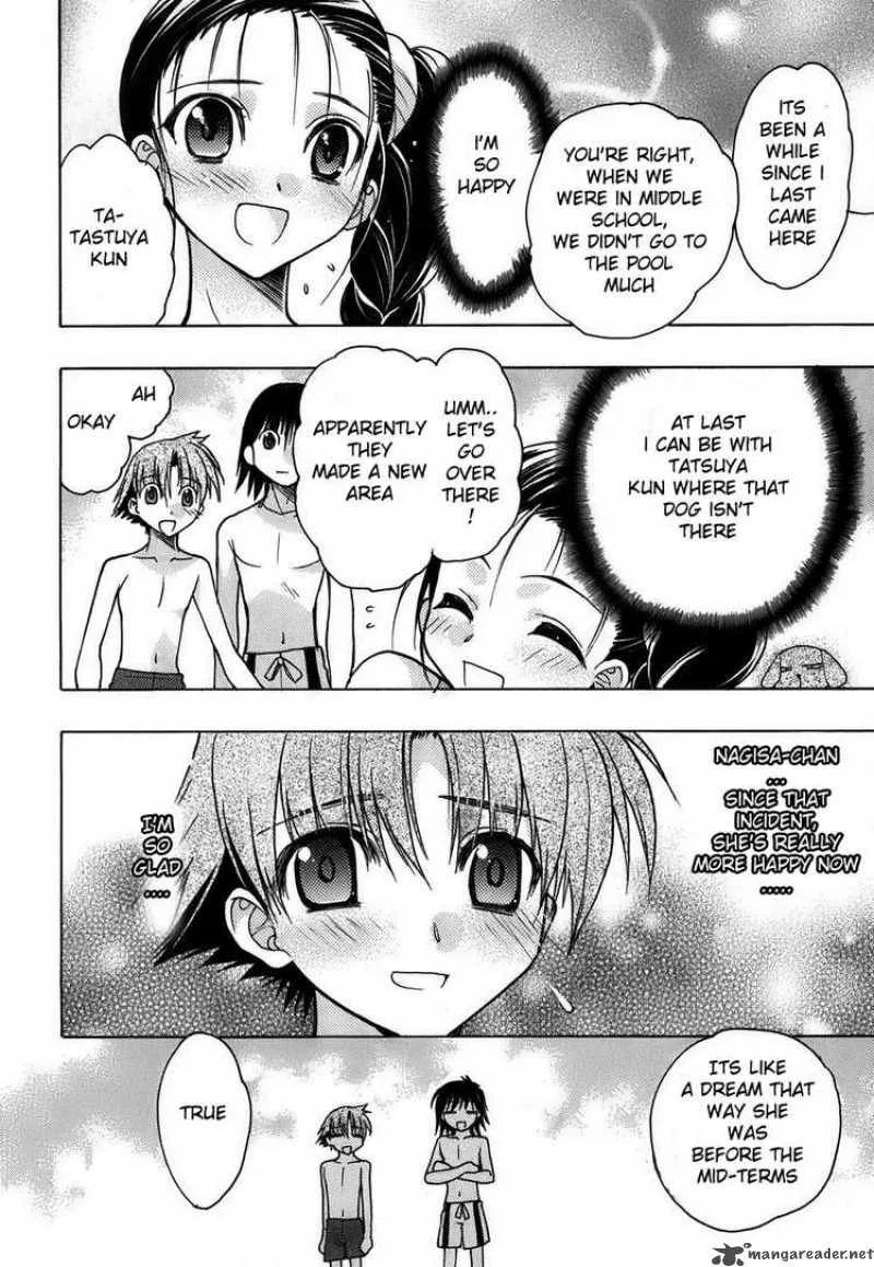Hekikai no AiON Chapter 11 page 19