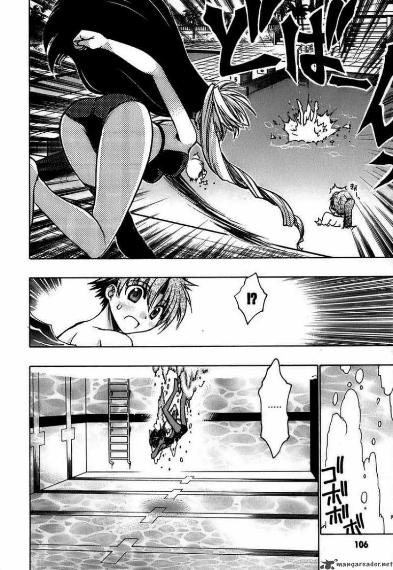Hekikai no AiON Chapter 11 page 25