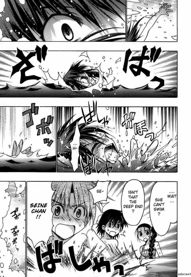 Hekikai no AiON Chapter 11 page 26