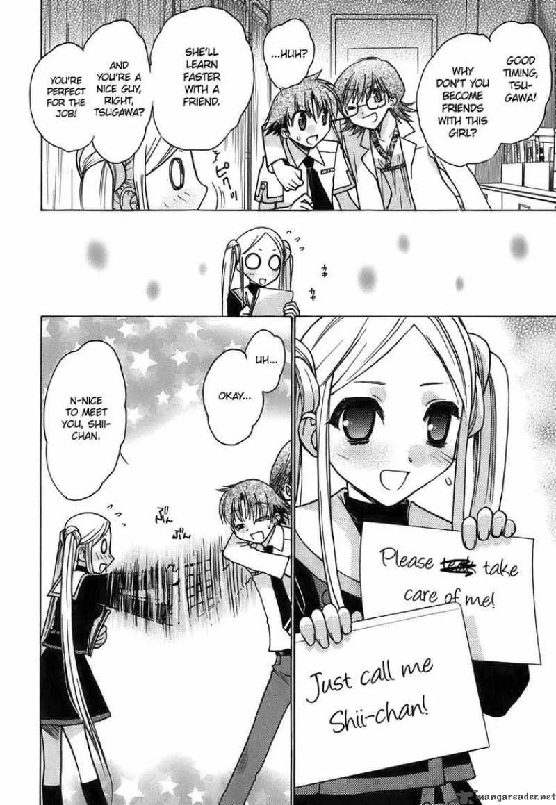 Hekikai no AiON Chapter 12 page 15