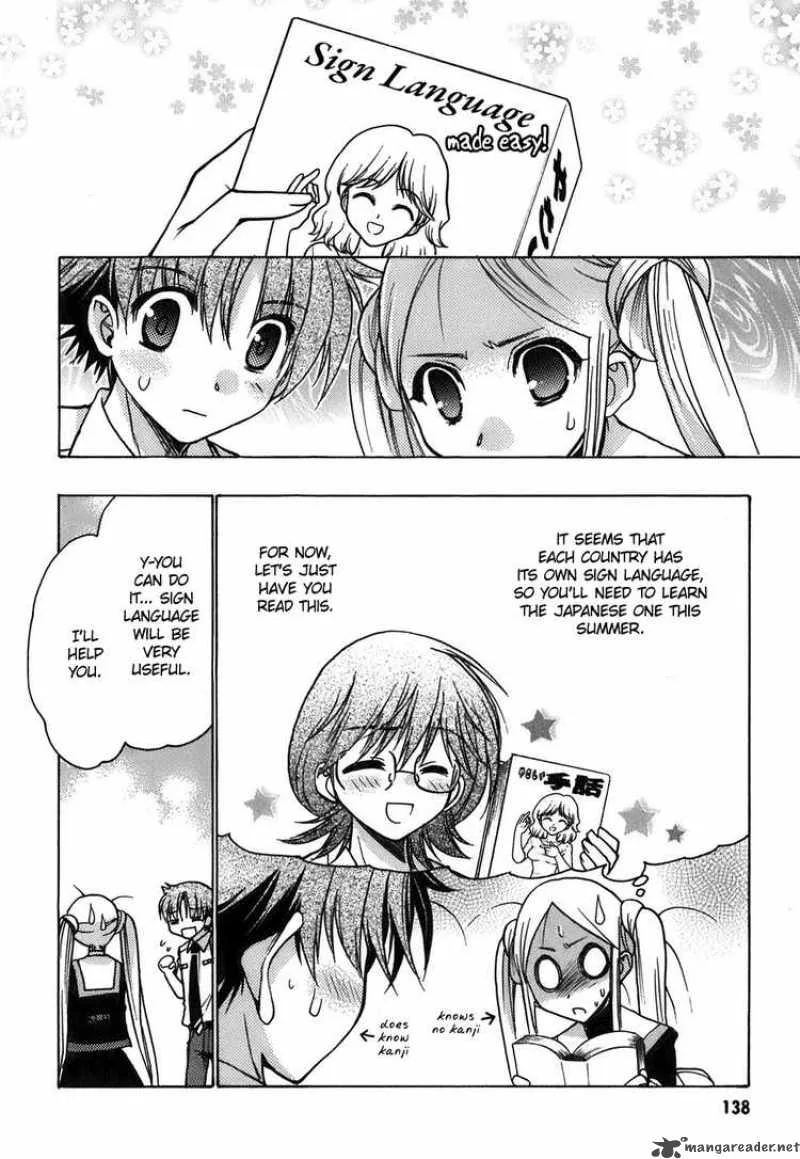 Hekikai no AiON Chapter 12 page 19