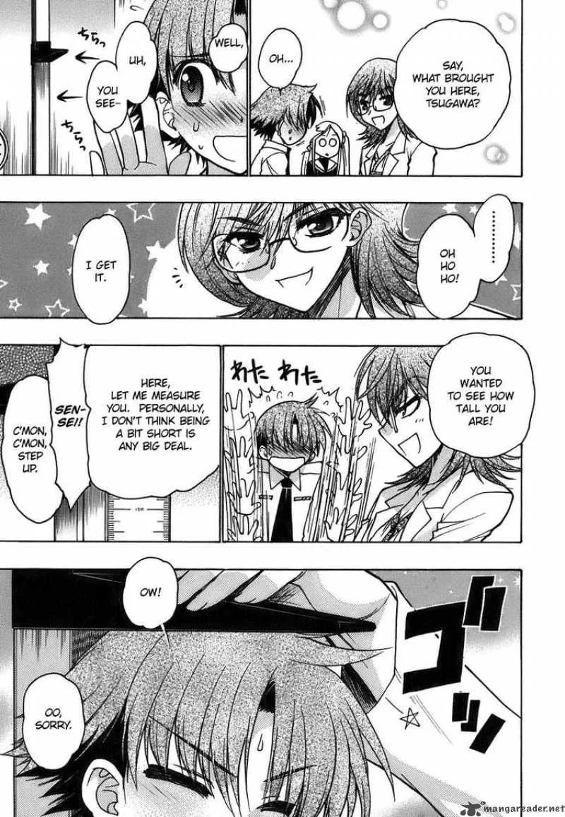 Hekikai no AiON Chapter 12 page 16