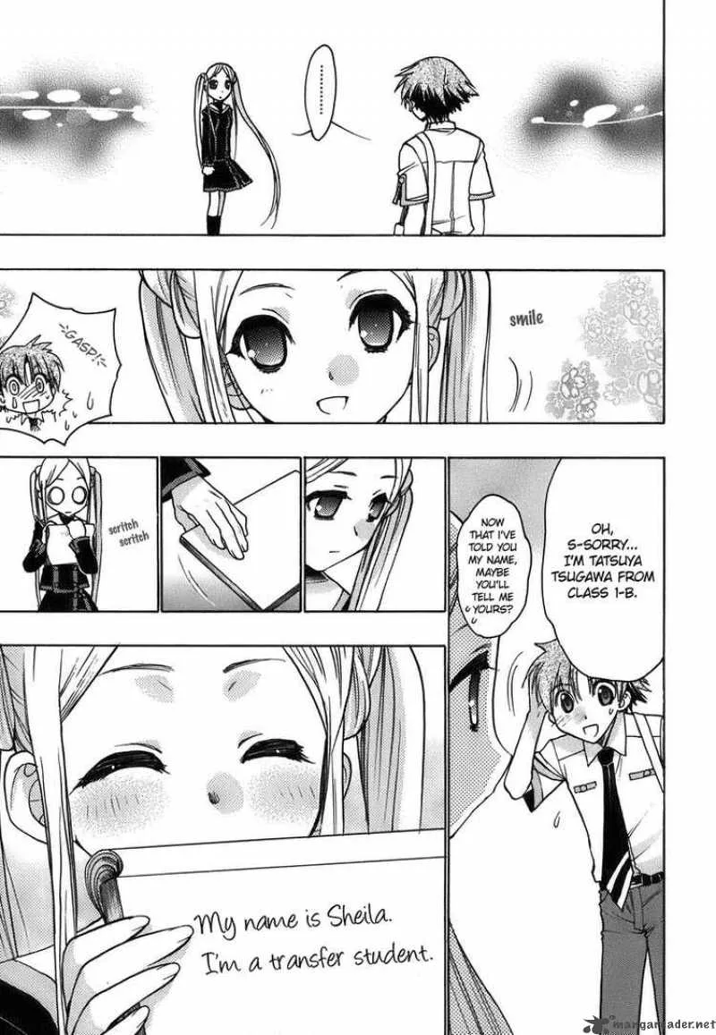 Hekikai no AiON Chapter 12 page 12
