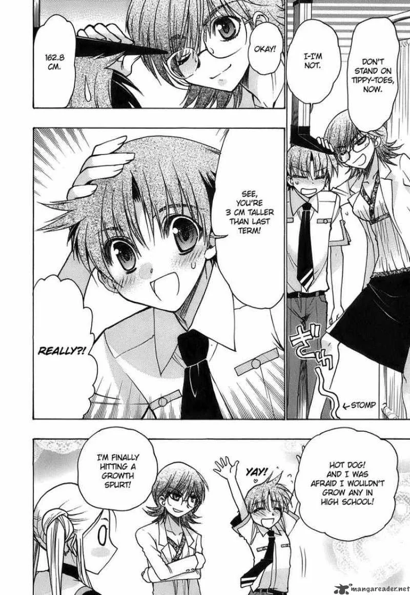 Hekikai no AiON Chapter 12 page 17