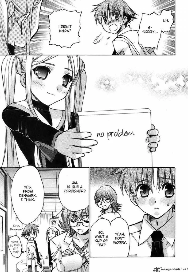 Hekikai no AiON Chapter 12 page 14
