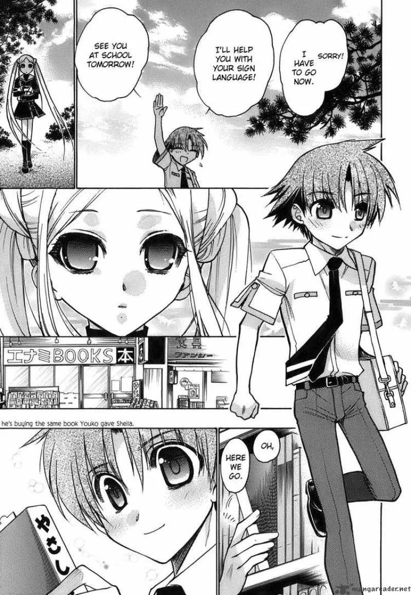 Hekikai no AiON Chapter 12 page 24