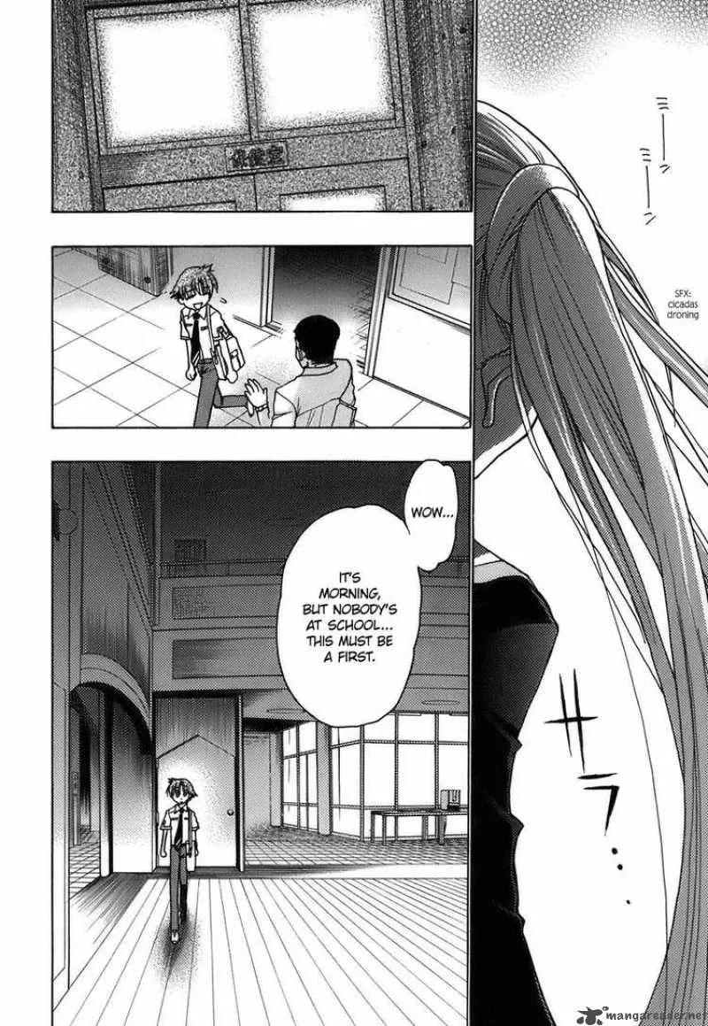 Hekikai no AiON Chapter 12 page 8