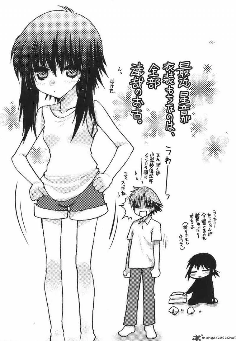Hekikai no AiON Chapter 12 page 38