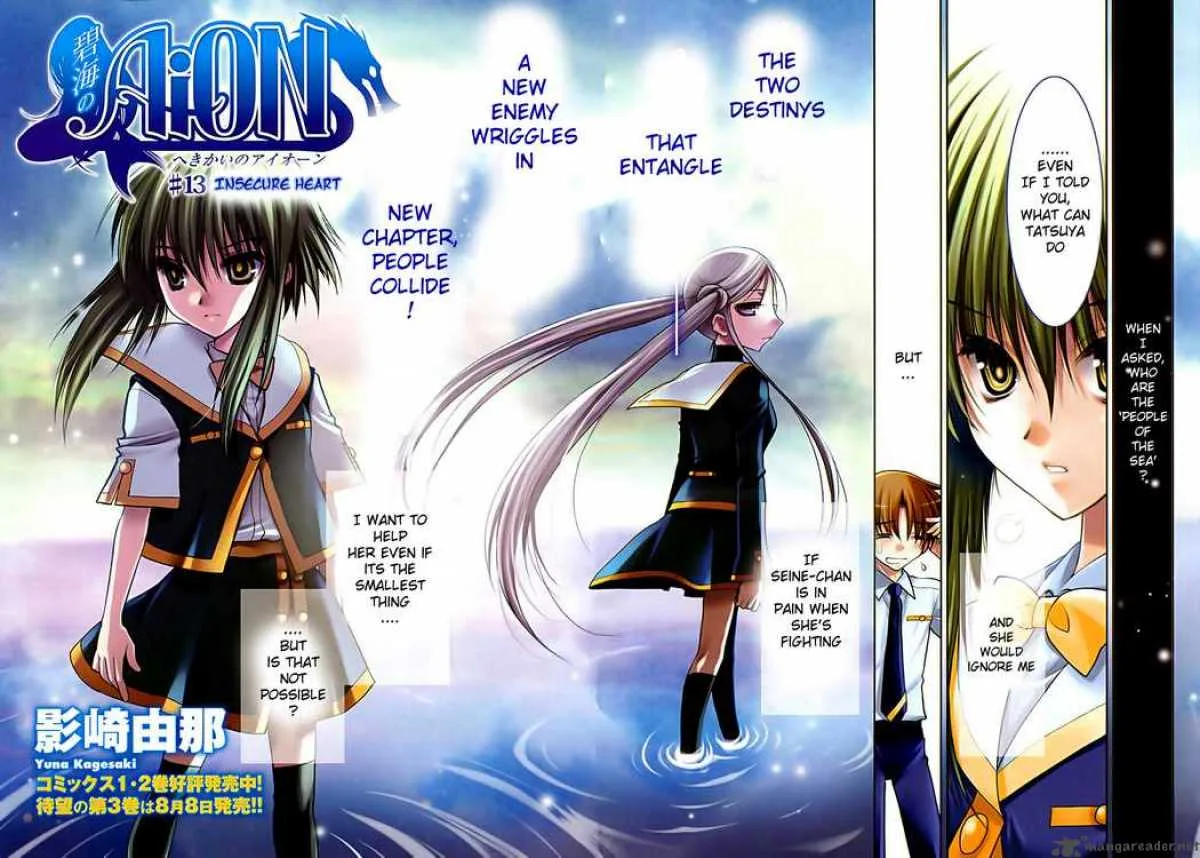 Hekikai no AiON Chapter 13 page 2