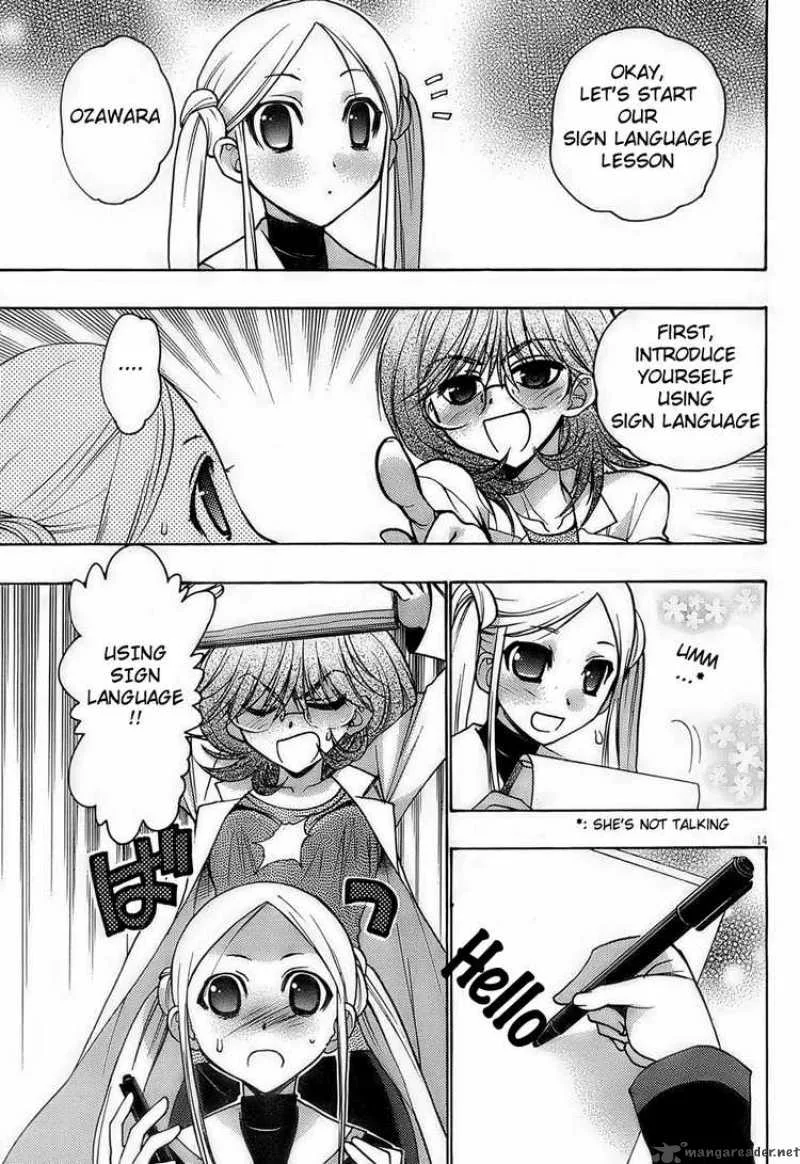 Hekikai no AiON Chapter 13 page 13