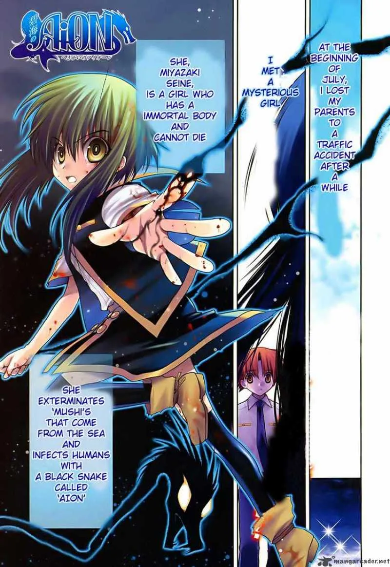 Hekikai no AiON Chapter 13 page 1
