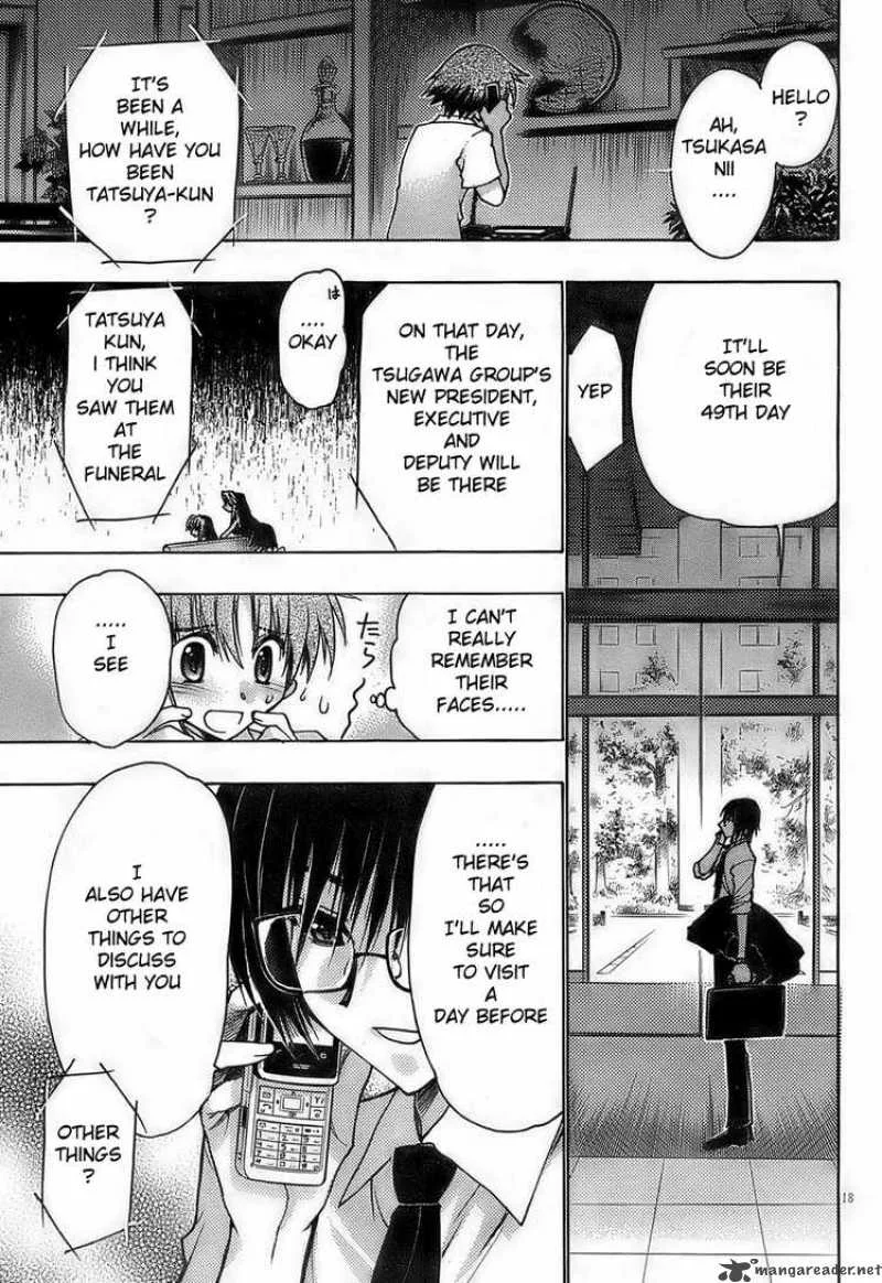 Hekikai no AiON Chapter 13 page 17