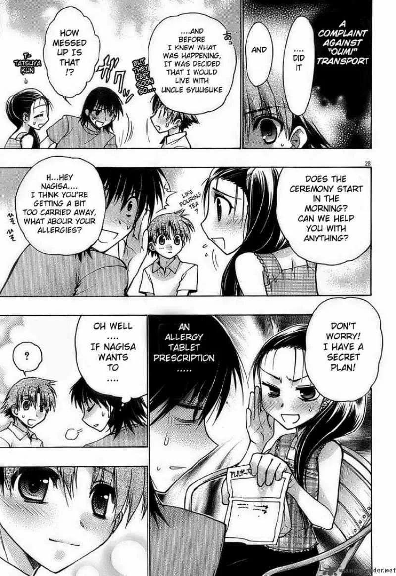 Hekikai no AiON Chapter 13 page 27