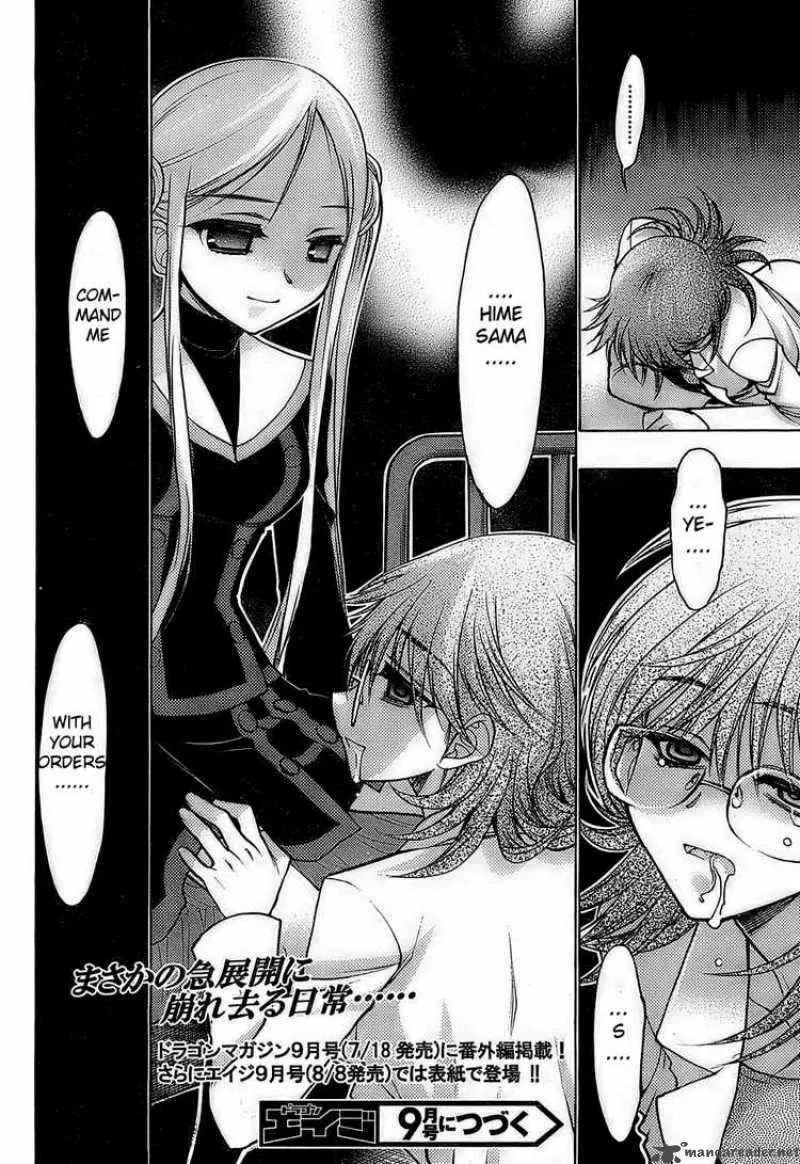 Hekikai no AiON Chapter 13 page 37