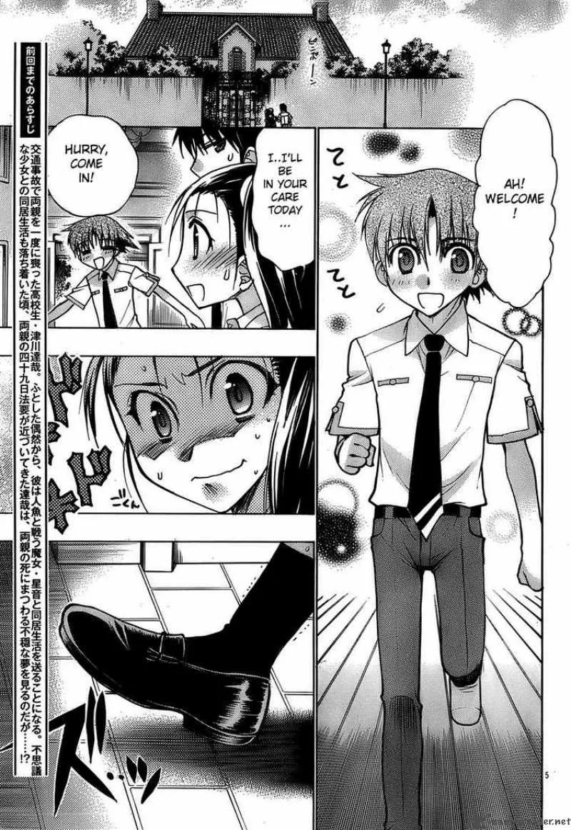 Hekikai no AiON Chapter 15 page 5
