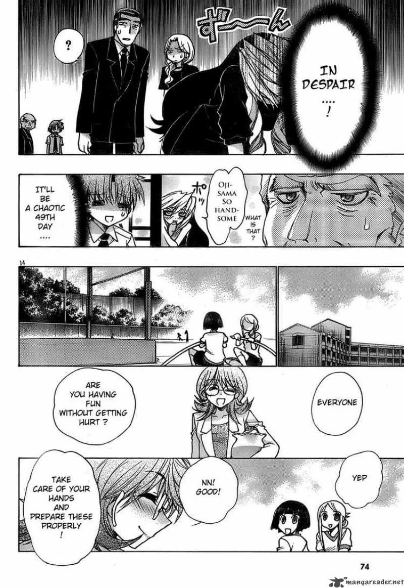 Hekikai no AiON Chapter 15 page 14