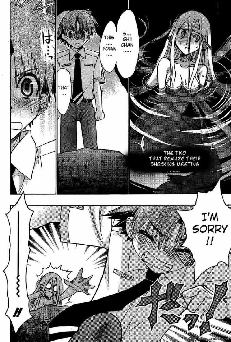 Hekikai no AiON Chapter 16 page 2
