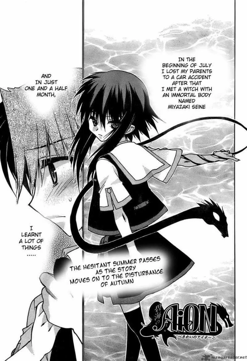 Hekikai no AiON Chapter 17 page 1