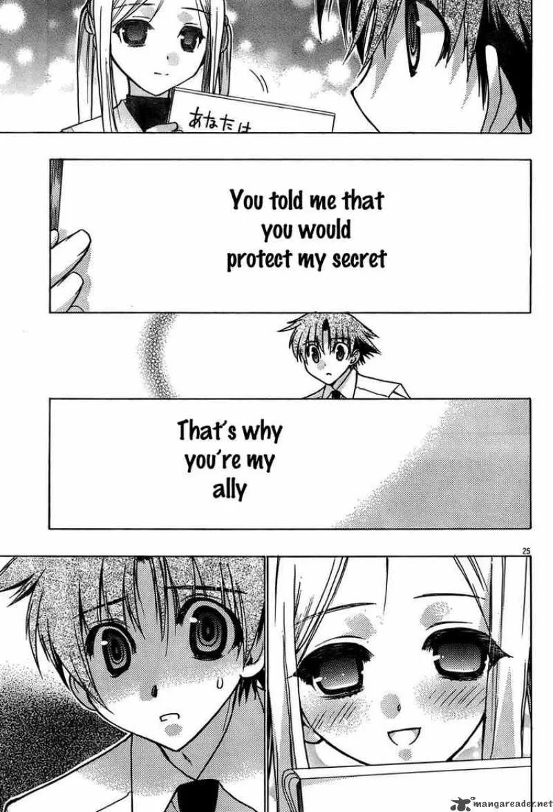 Hekikai no AiON Chapter 17 page 24